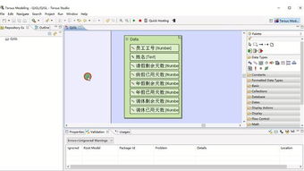 無代碼軟件開發之請假管理系統開發演示 基本信息顯示設計