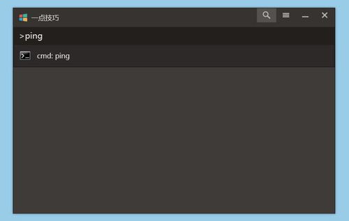 這么精品的個人開發軟件不多了,極大提升windows體驗