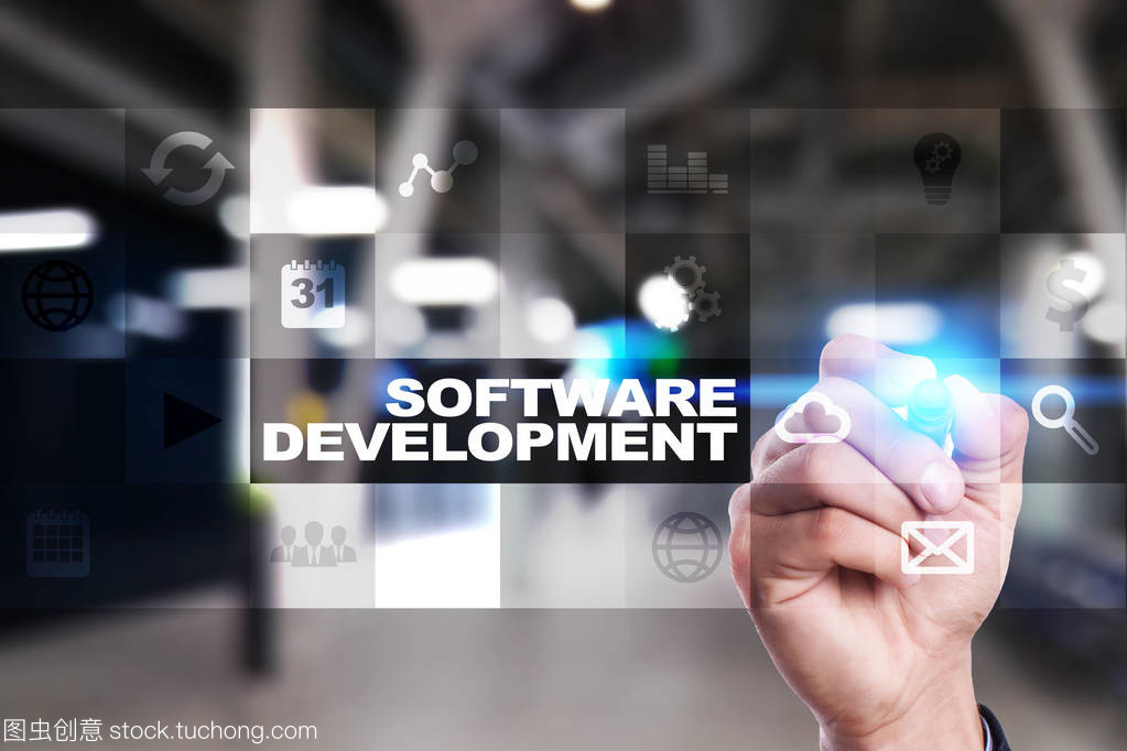 虛擬屏幕上的軟件開發(fā)與業(yè)務應用程序構(gòu)建