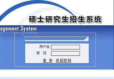 對(duì)外經(jīng)濟(jì)貿(mào)易大學(xué)2014考研成績查詢?nèi)肟? />
</a>
<span><a href=